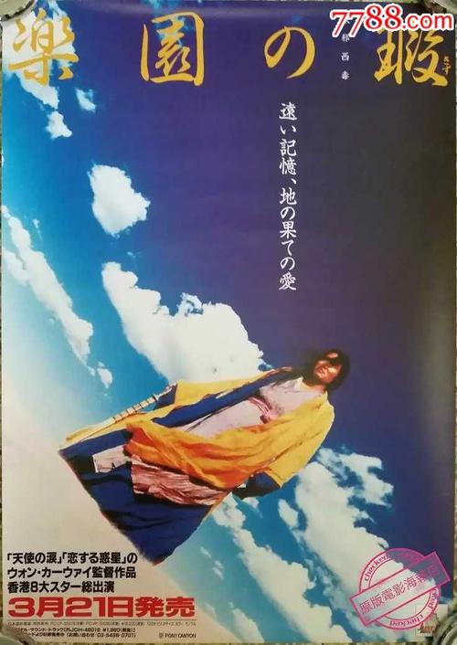 做个威尔士